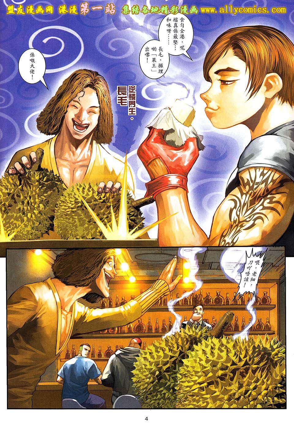 第82卷