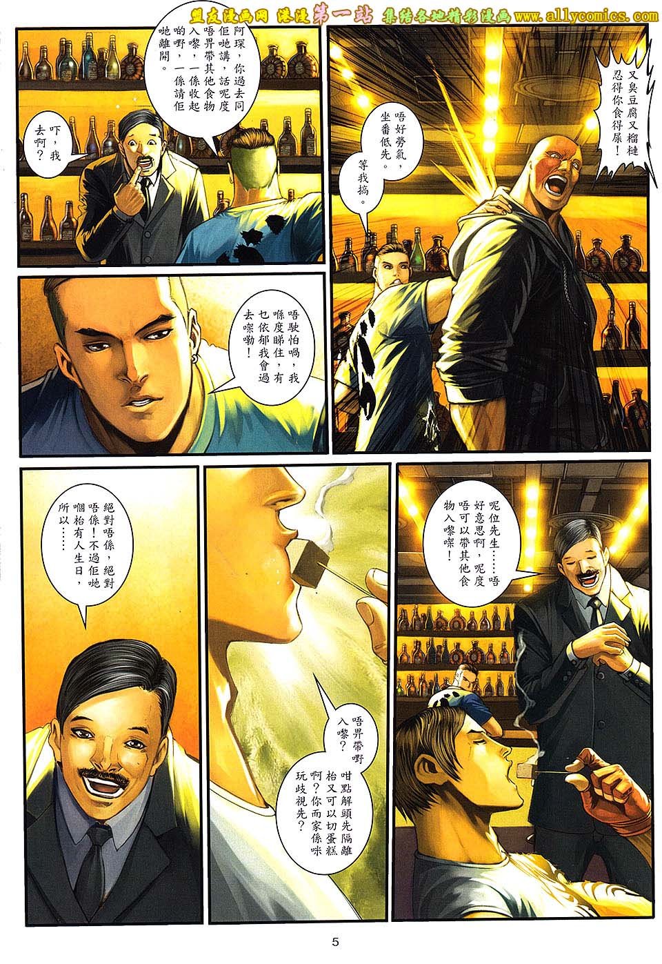 第82卷
