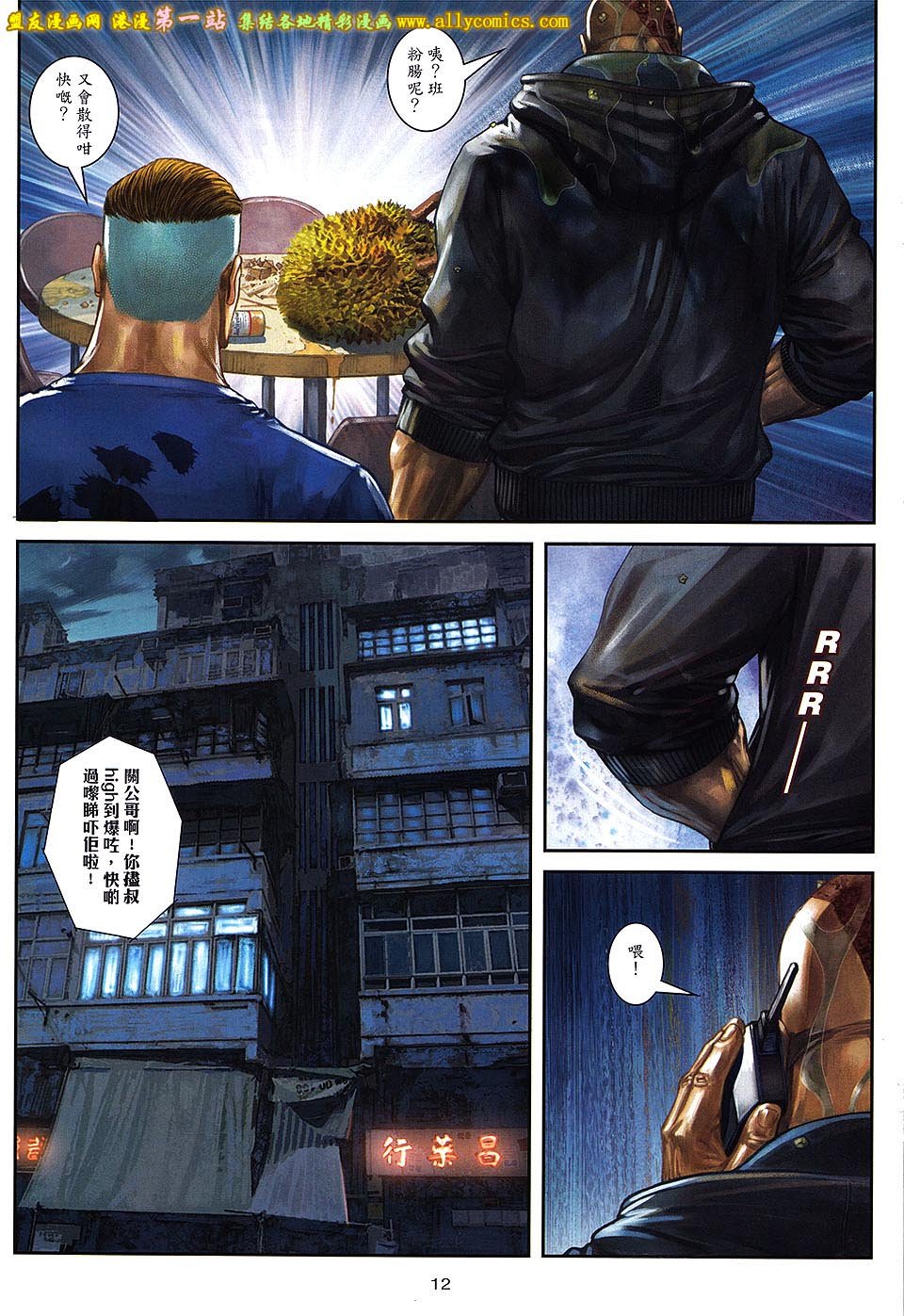 第82卷