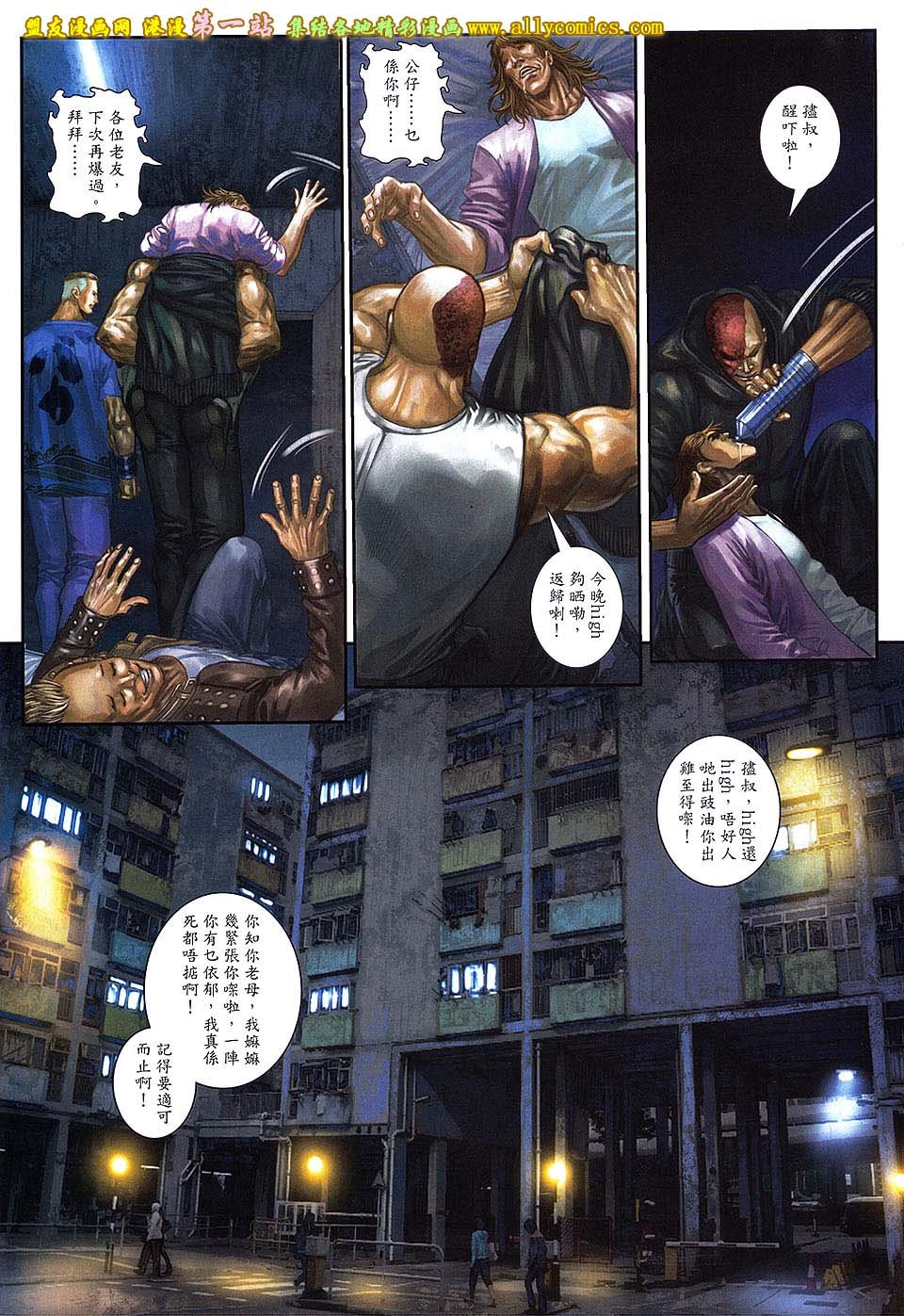 第82卷