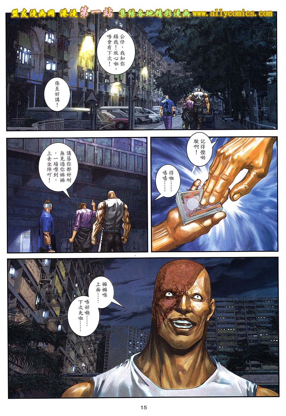 第82卷