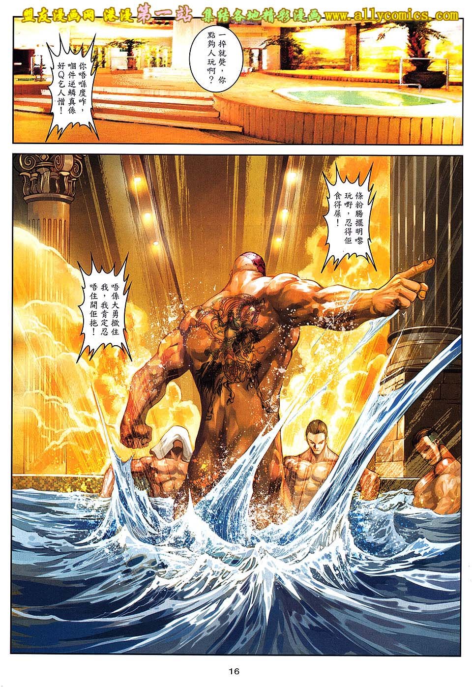 第82卷