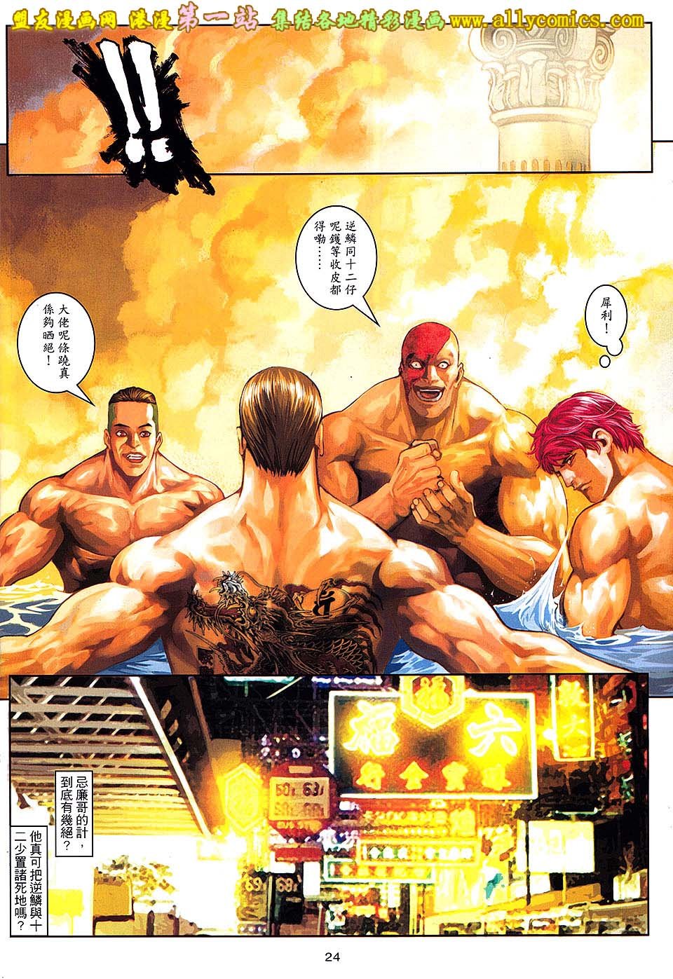 第82卷