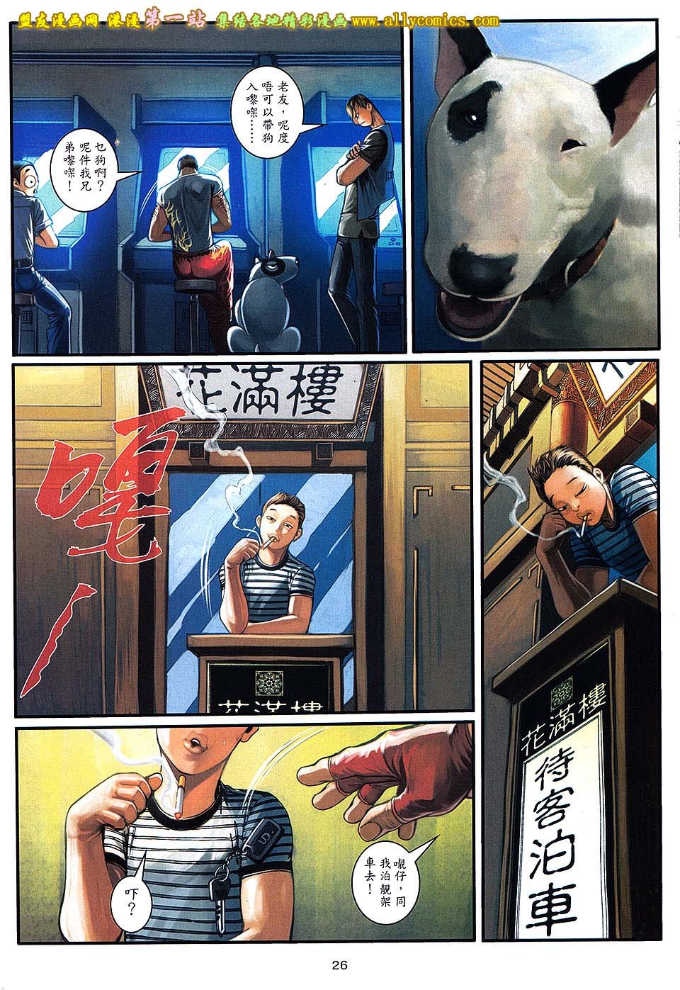 第82卷