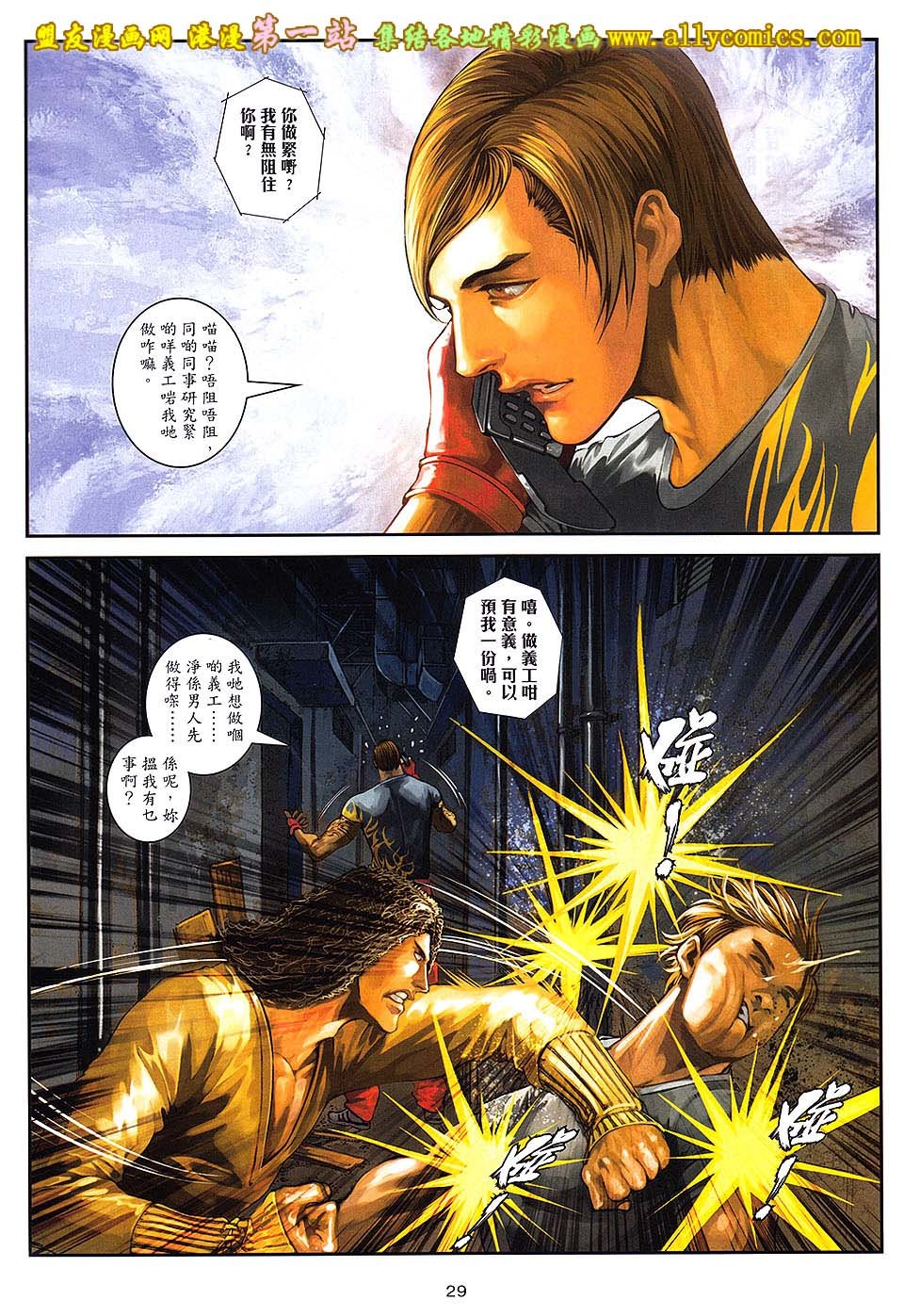 第82卷
