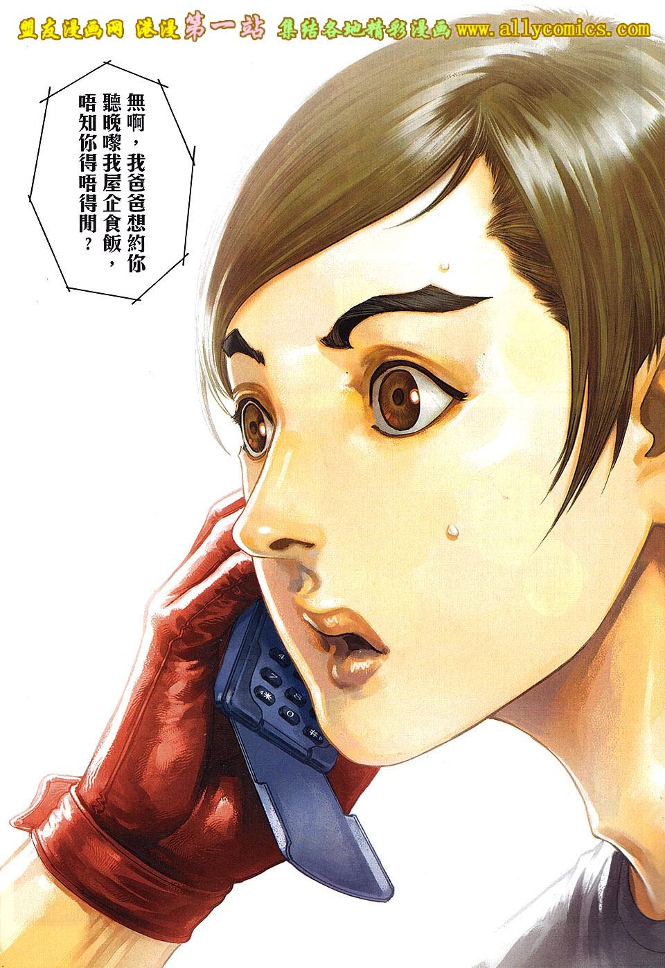 第82卷