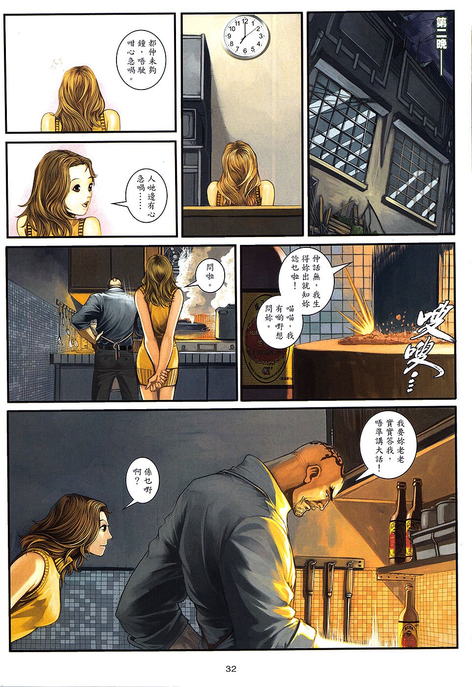 第82卷