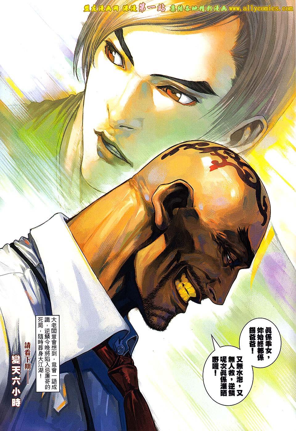 第82卷