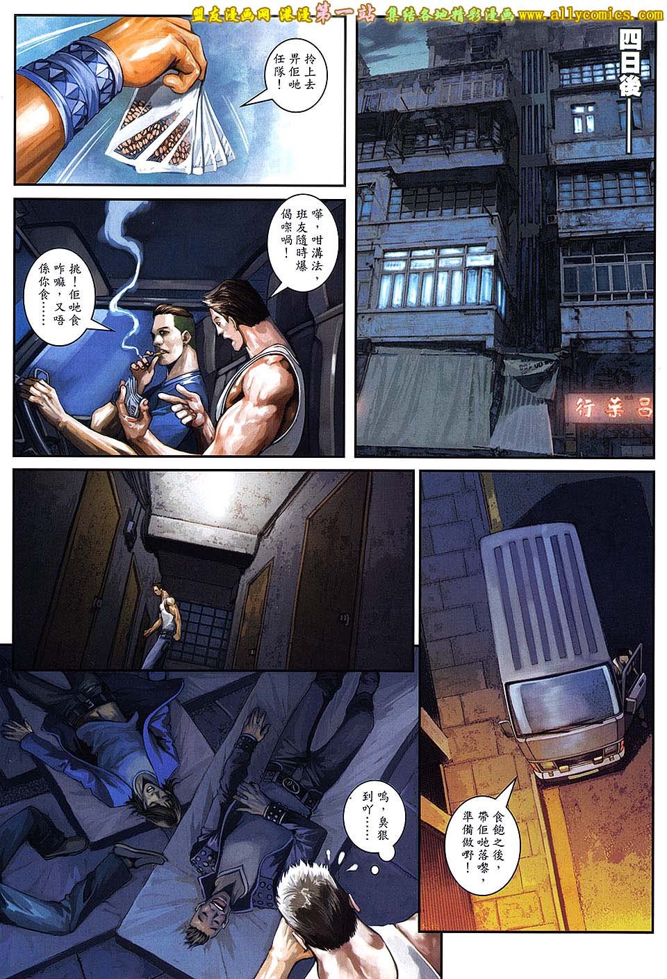 第83卷
