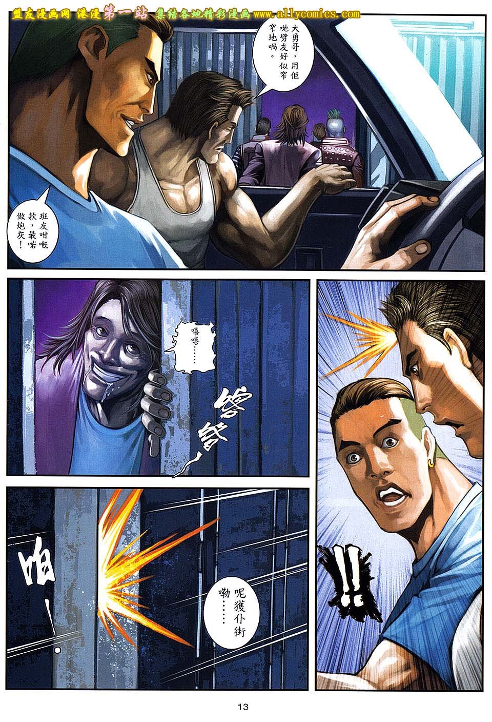 第83卷