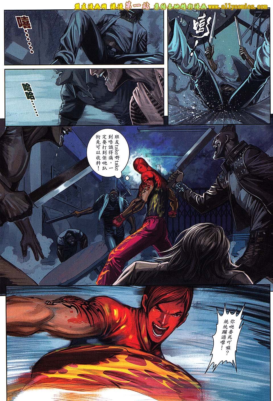 第83卷