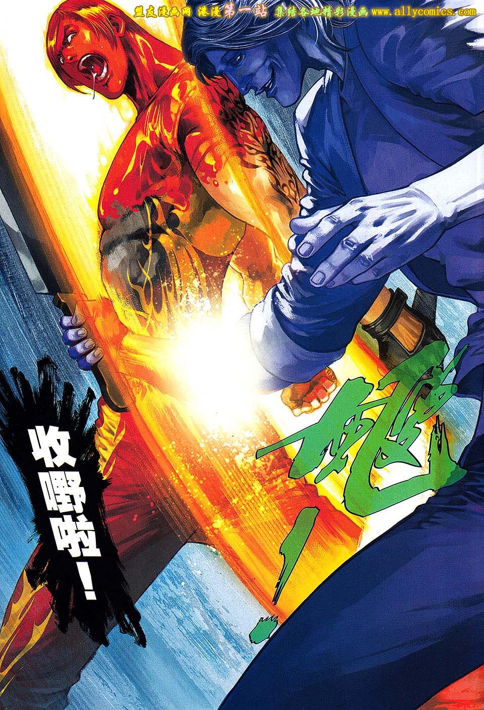 第83卷
