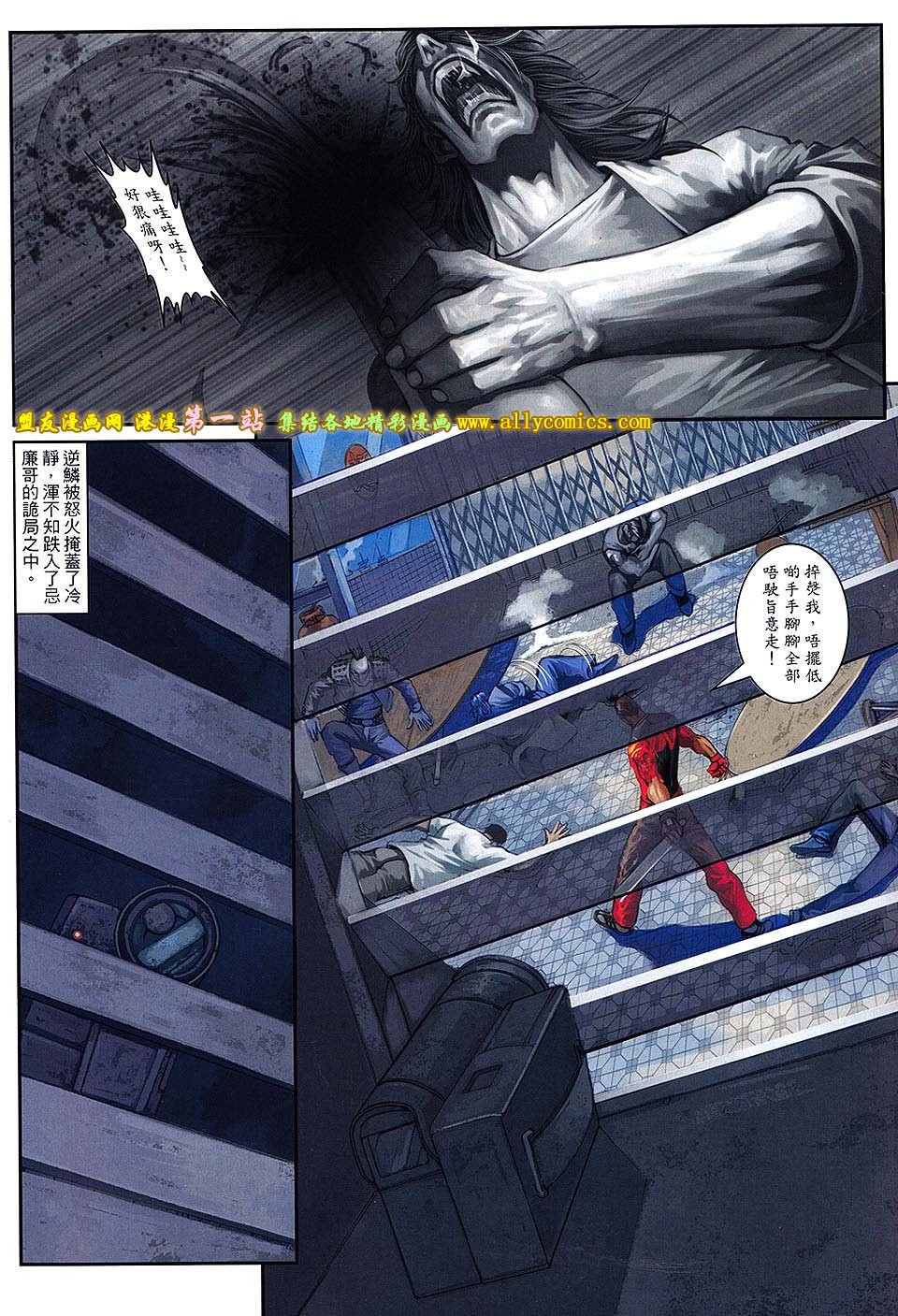 第83卷