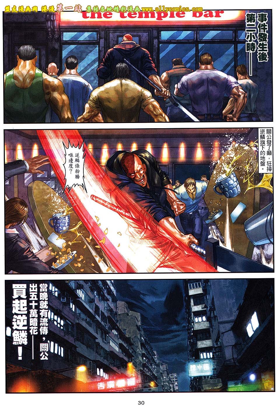 第83卷