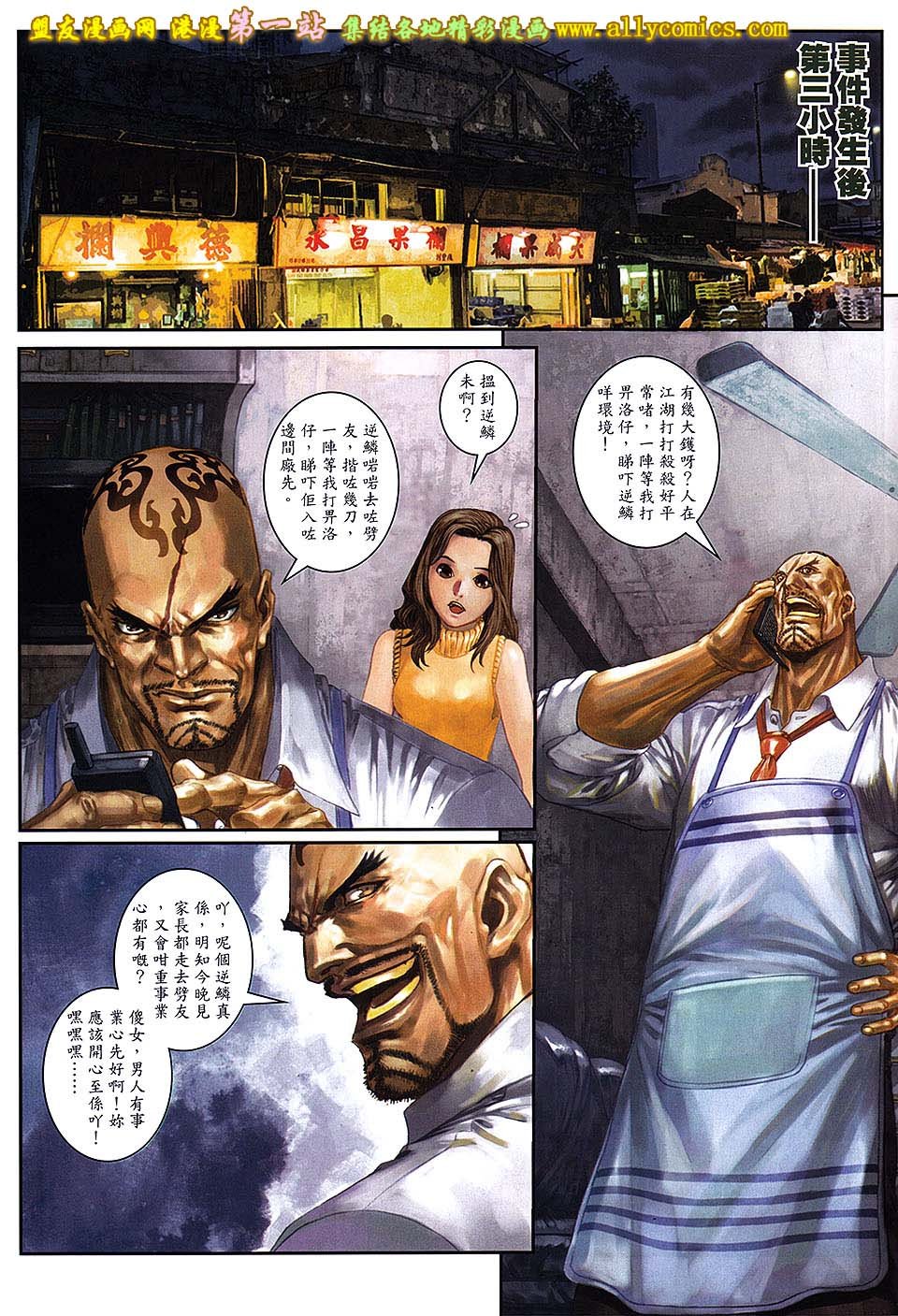 第83卷
