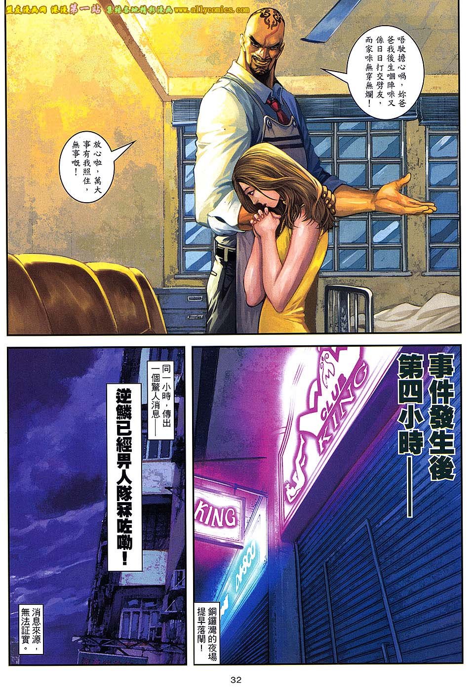 第83卷