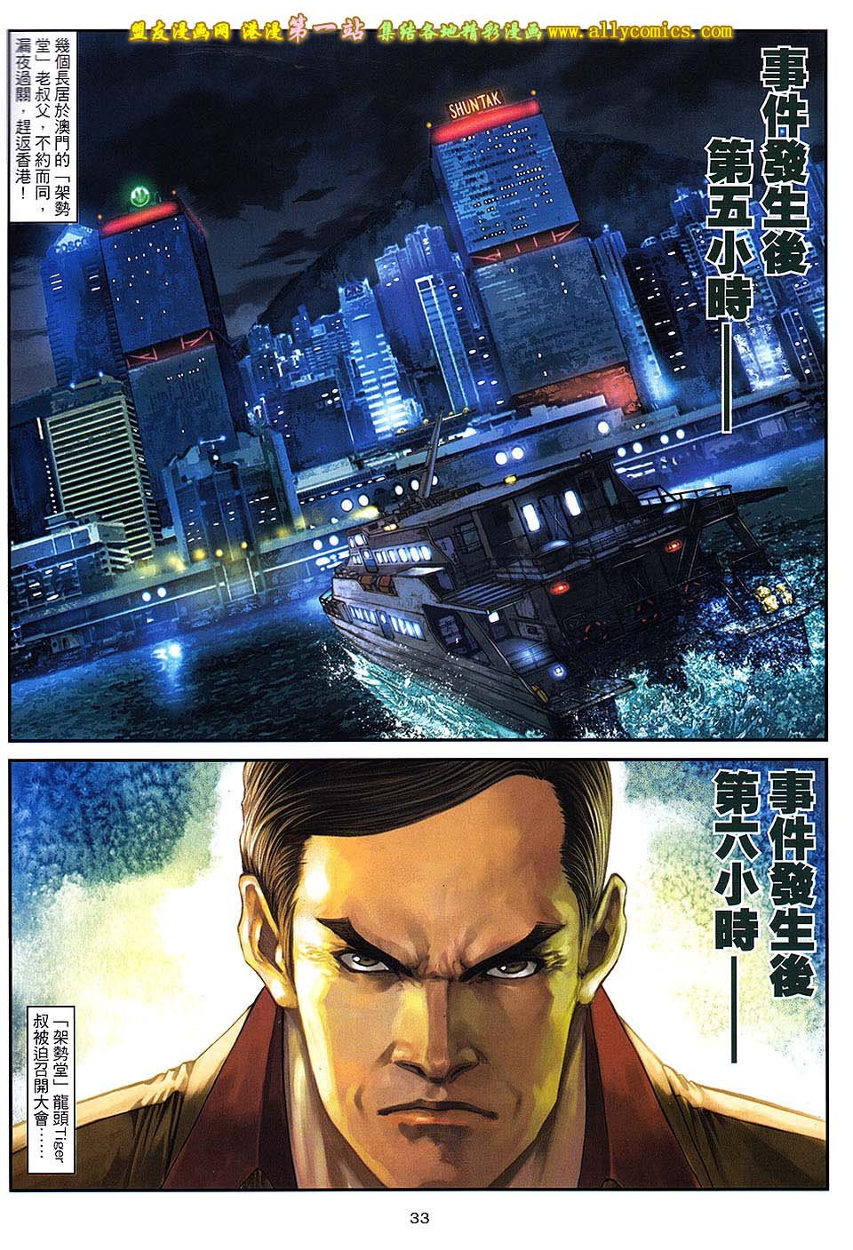 第83卷