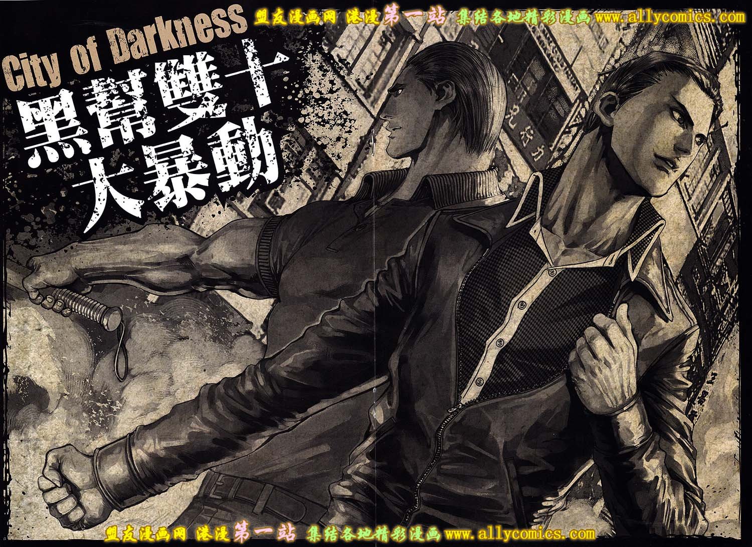 第83卷