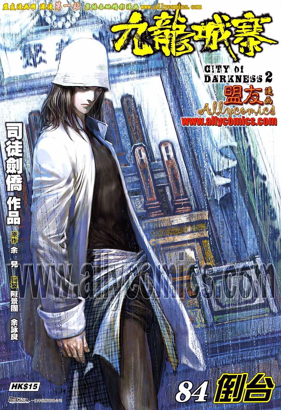 第84卷