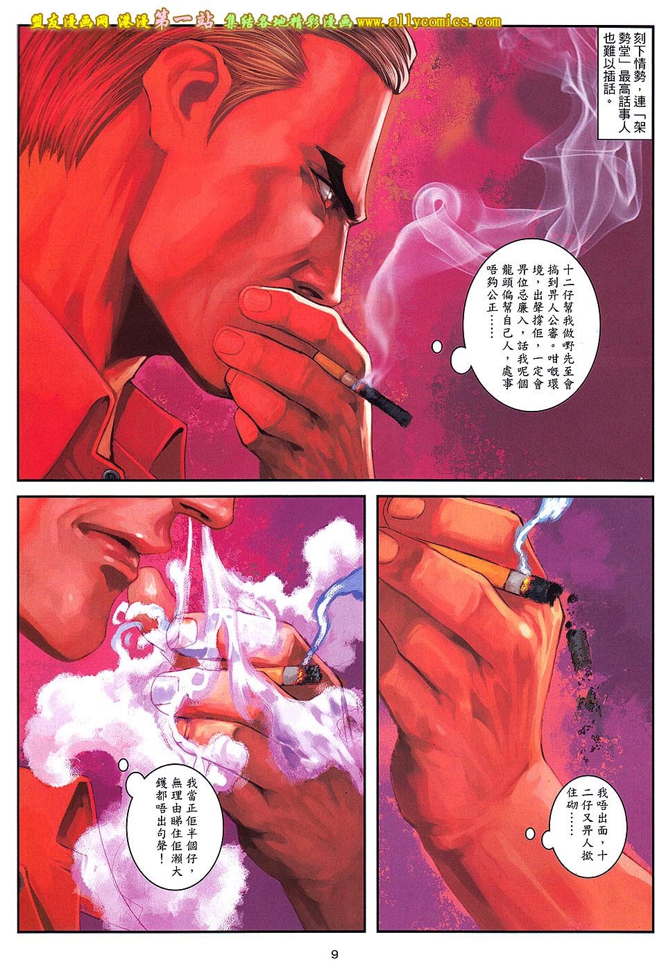 第84卷