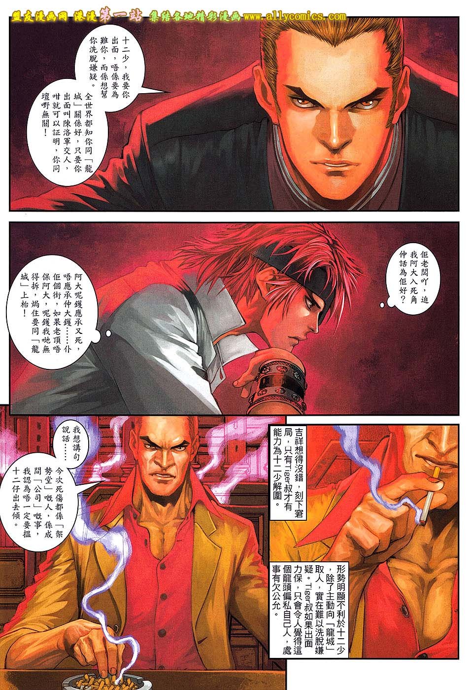 第84卷