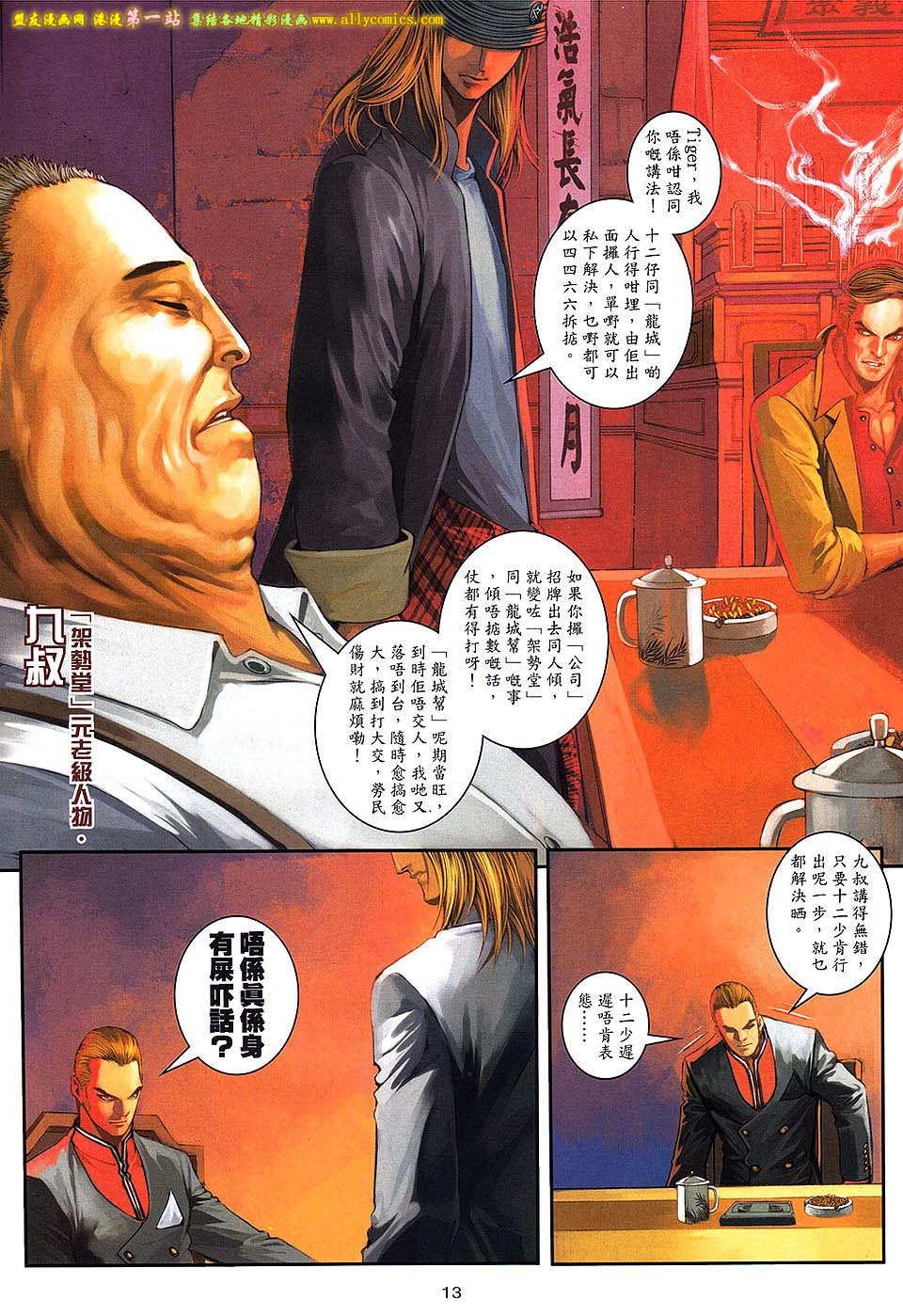 第84卷