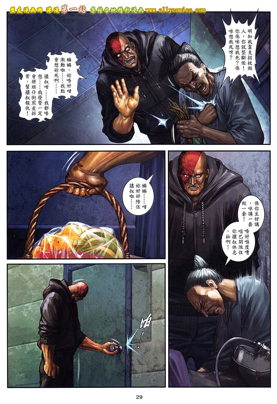 第84卷