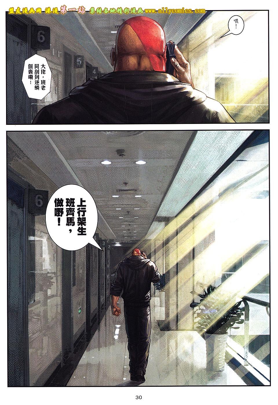 第84卷