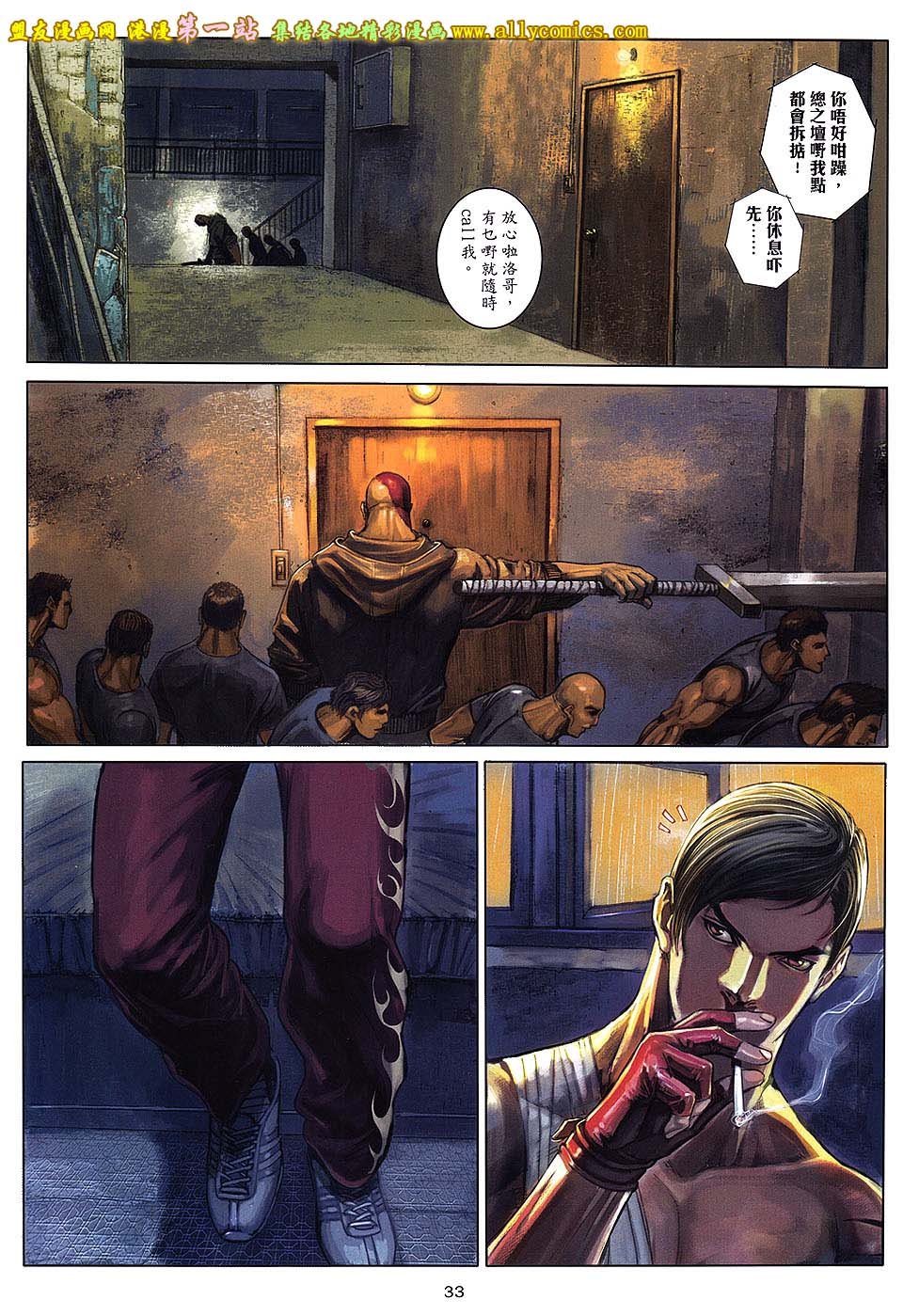第84卷