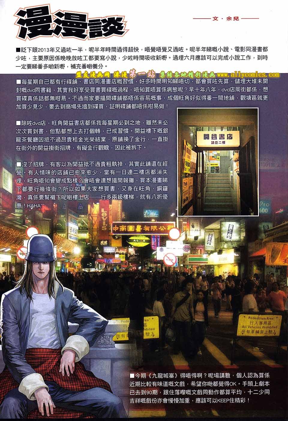 第84卷