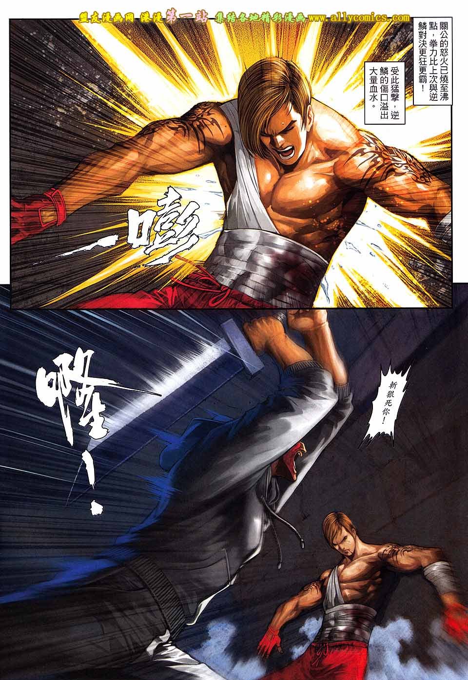 第85卷