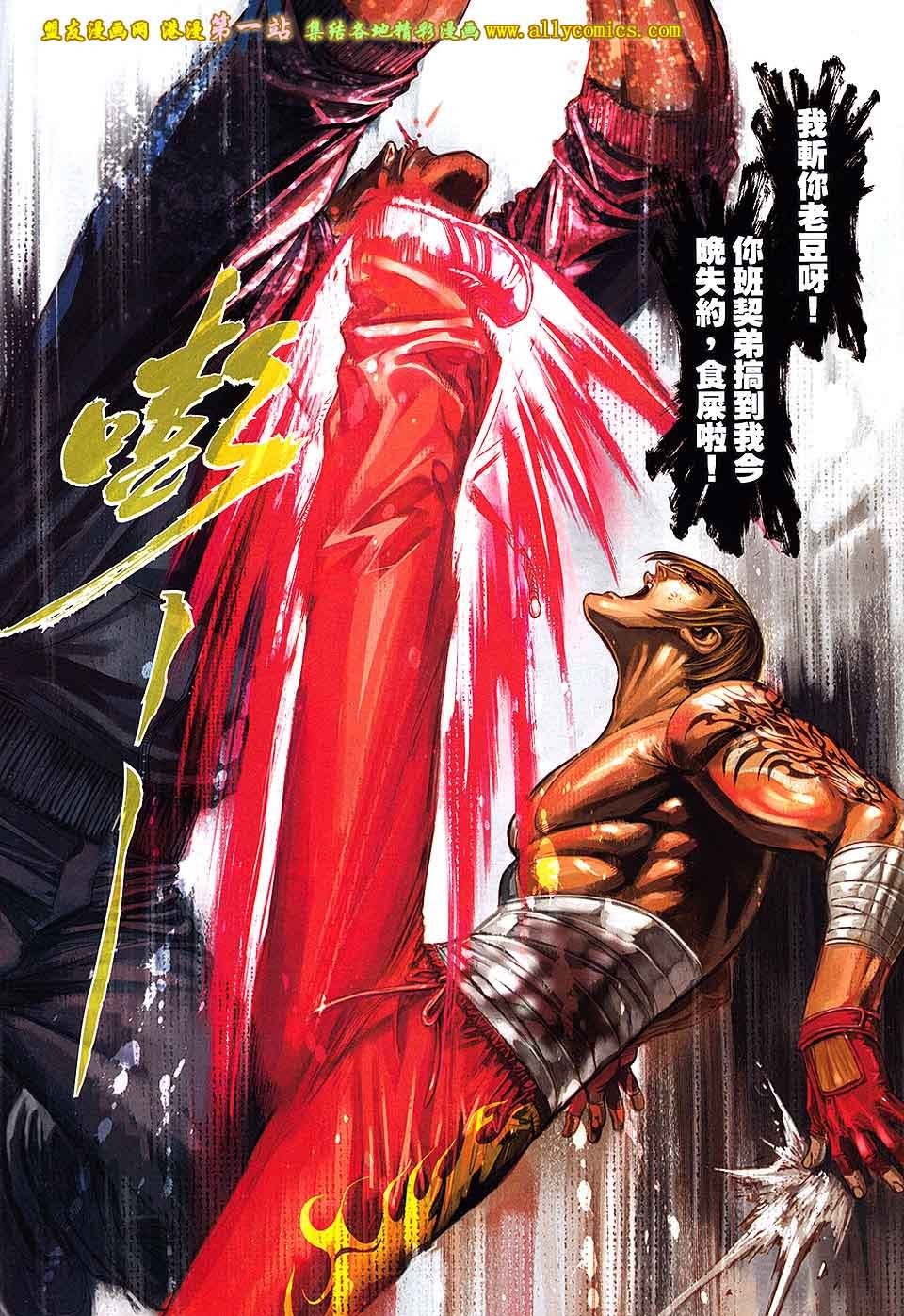 第85卷