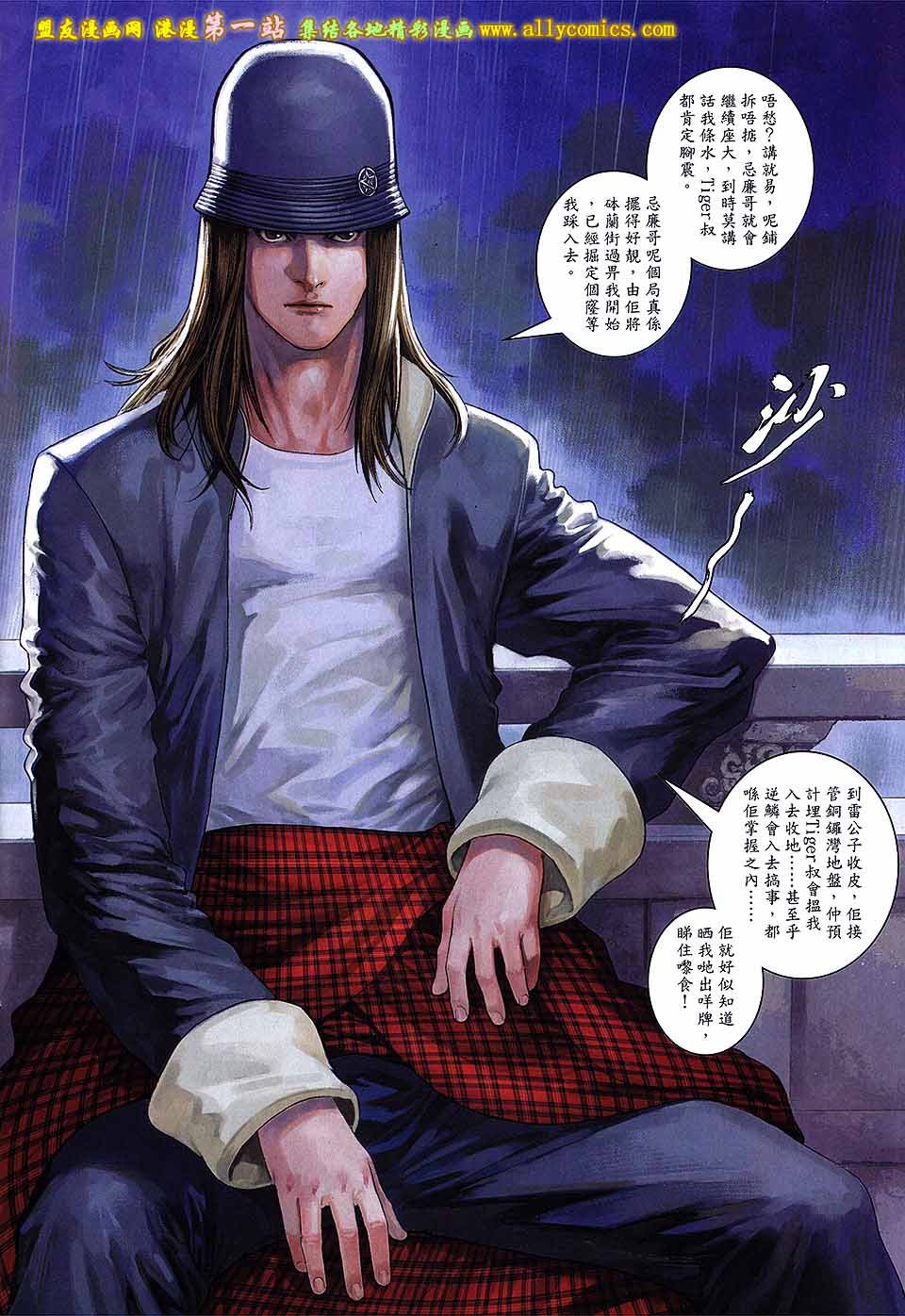 第85卷