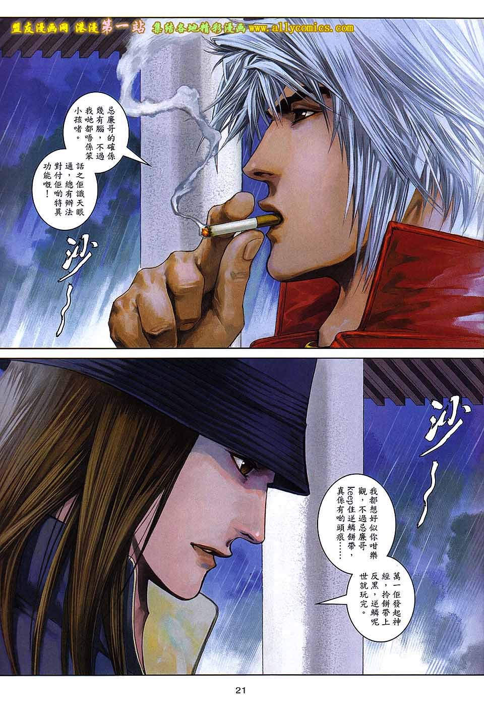 第85卷