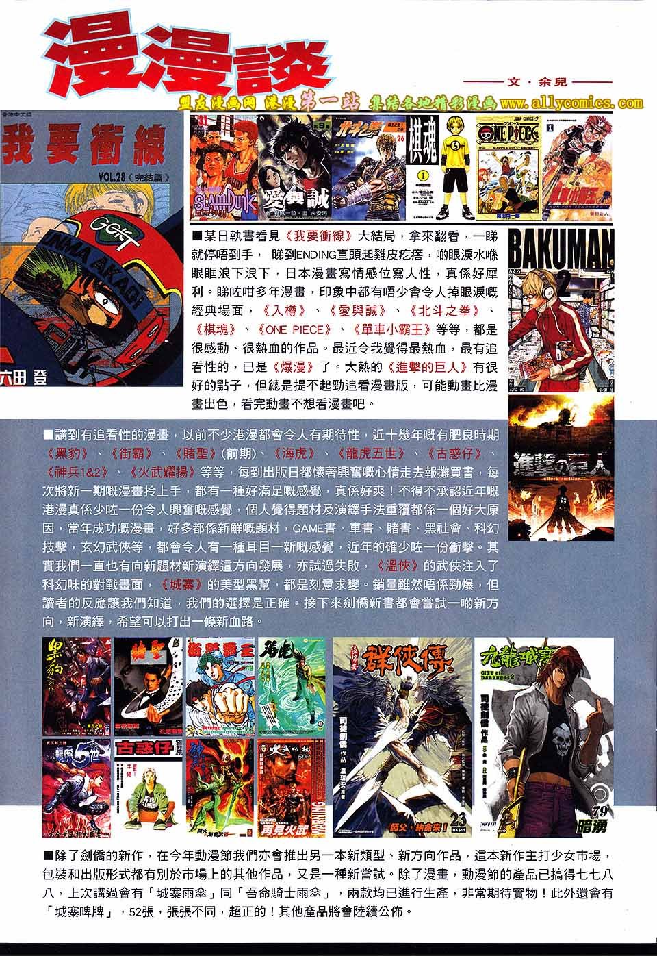 第85卷