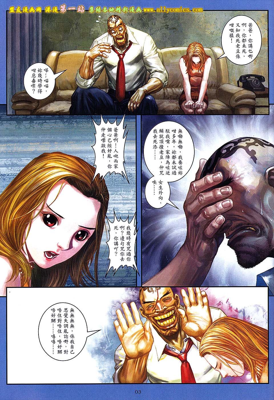 第86卷