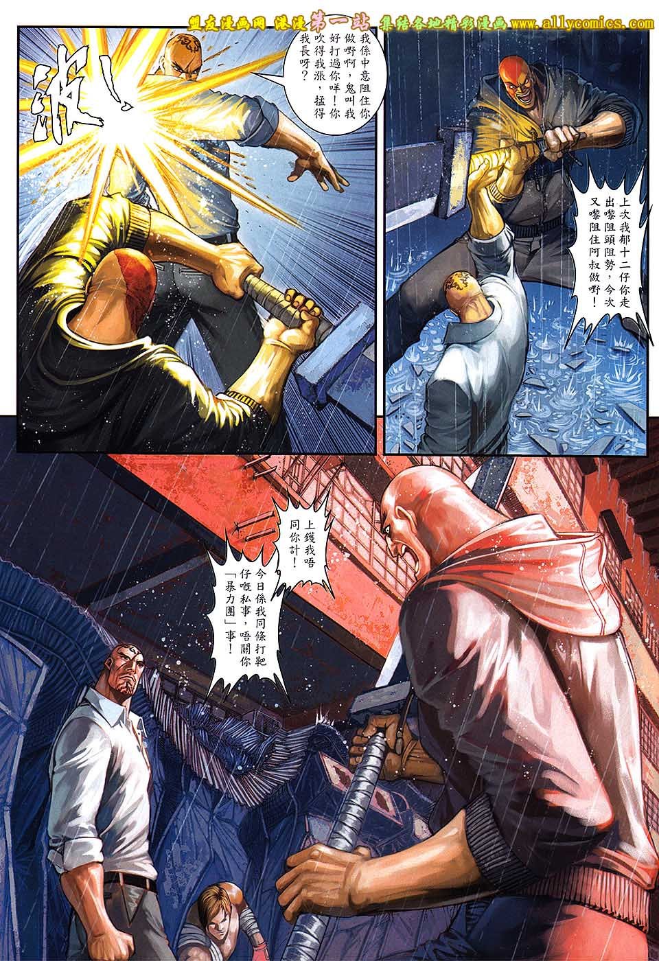第86卷