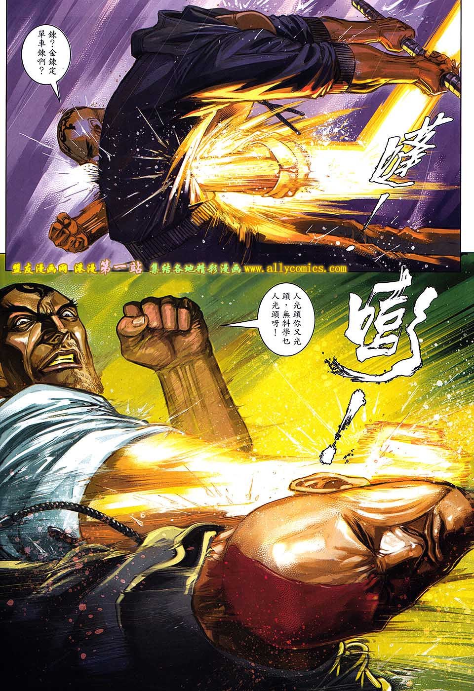 第86卷