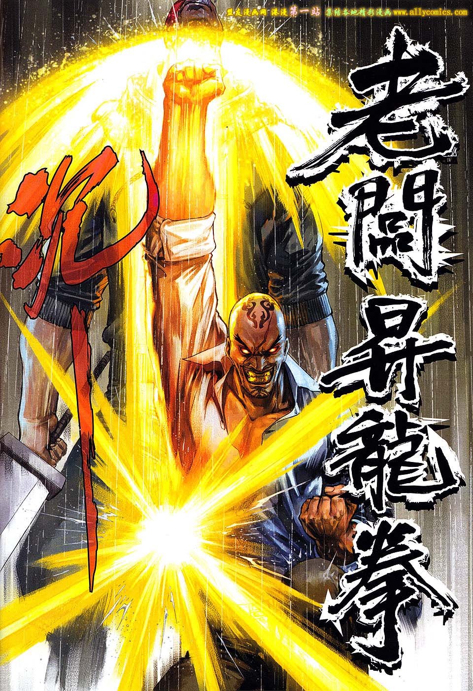 第86卷