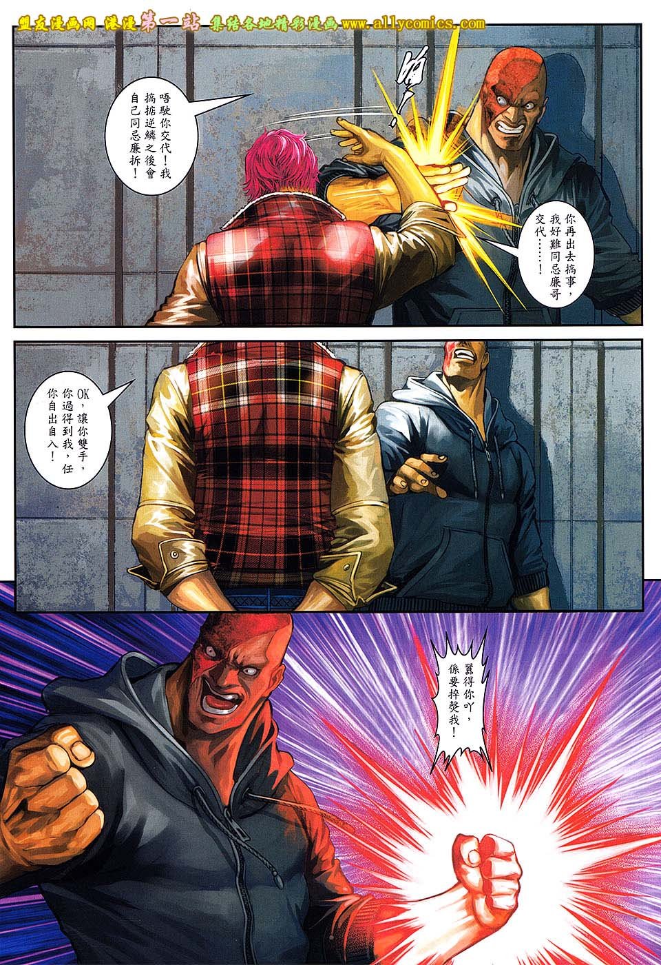第86卷