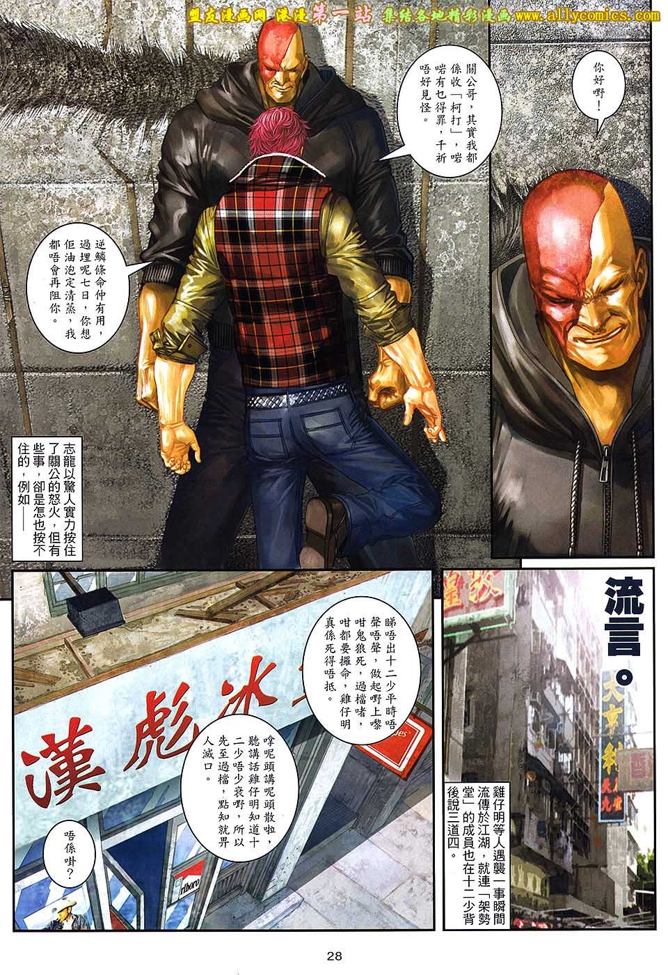 第86卷