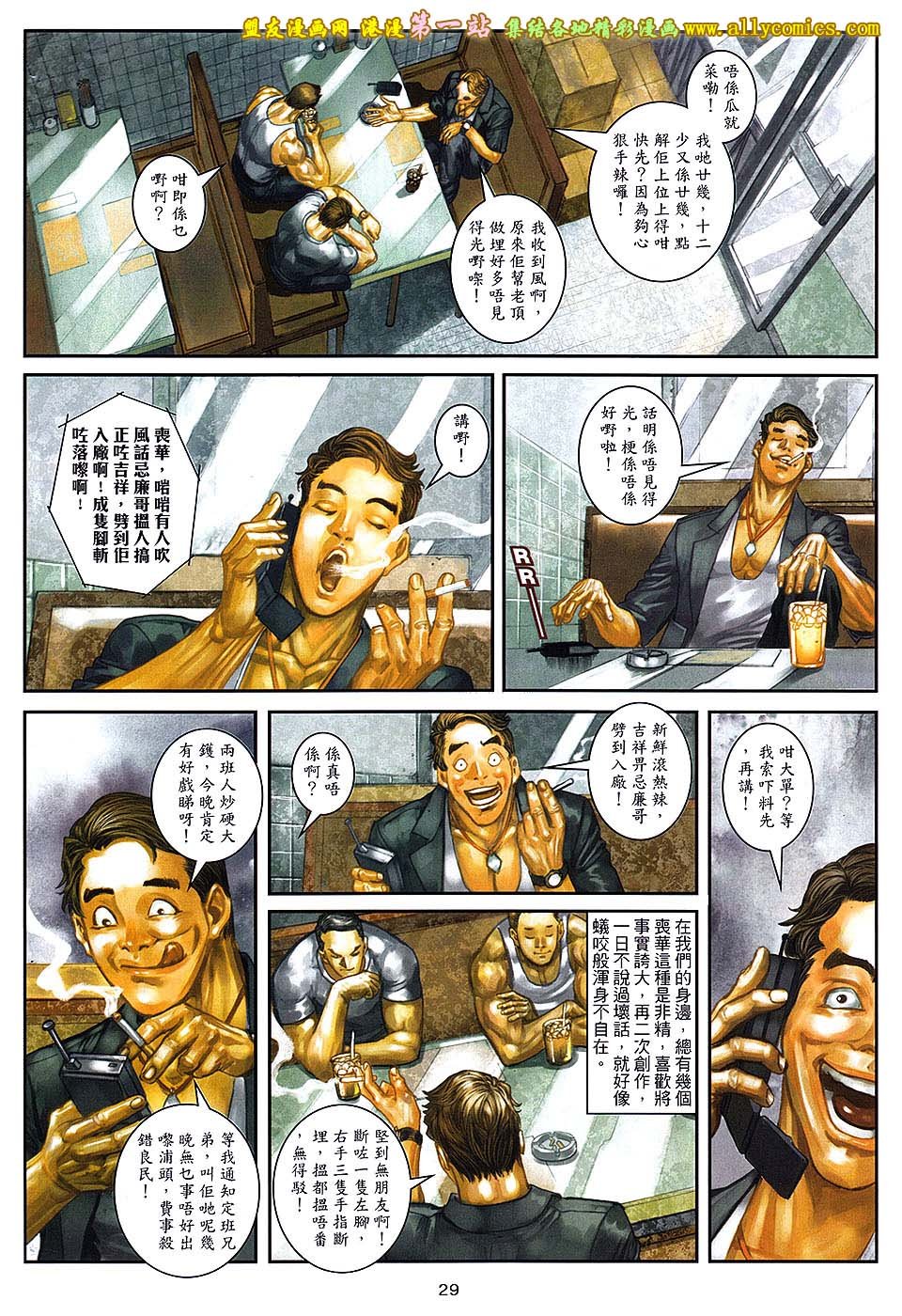 第86卷