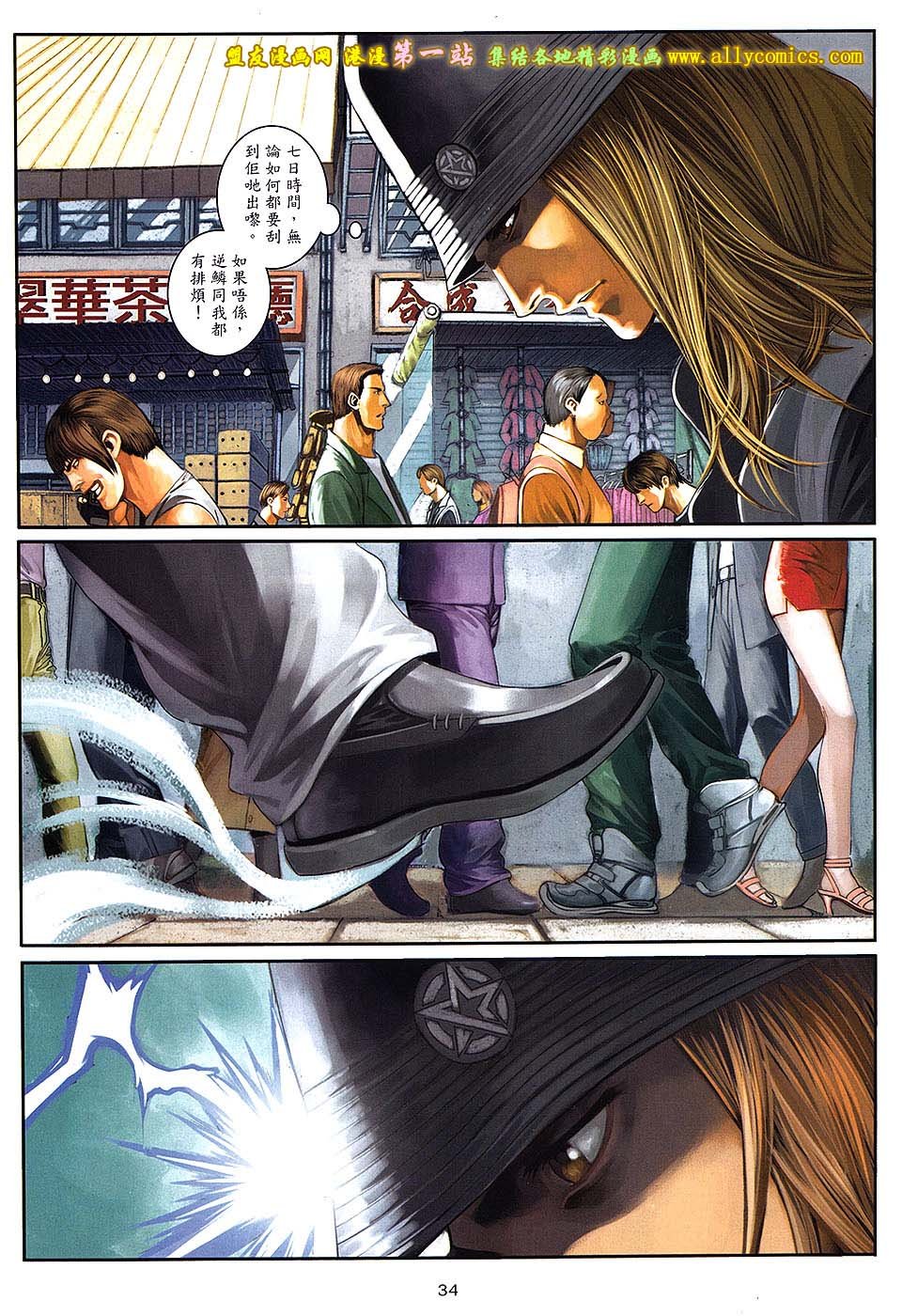 第86卷