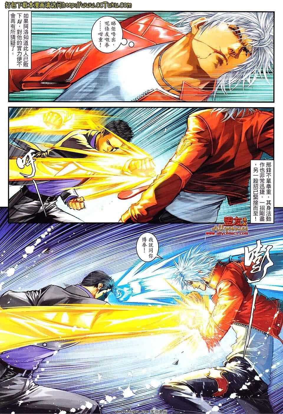 第08卷