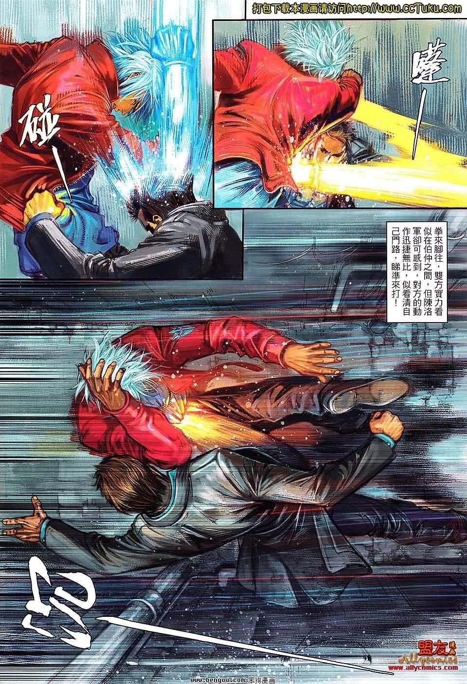 第08卷