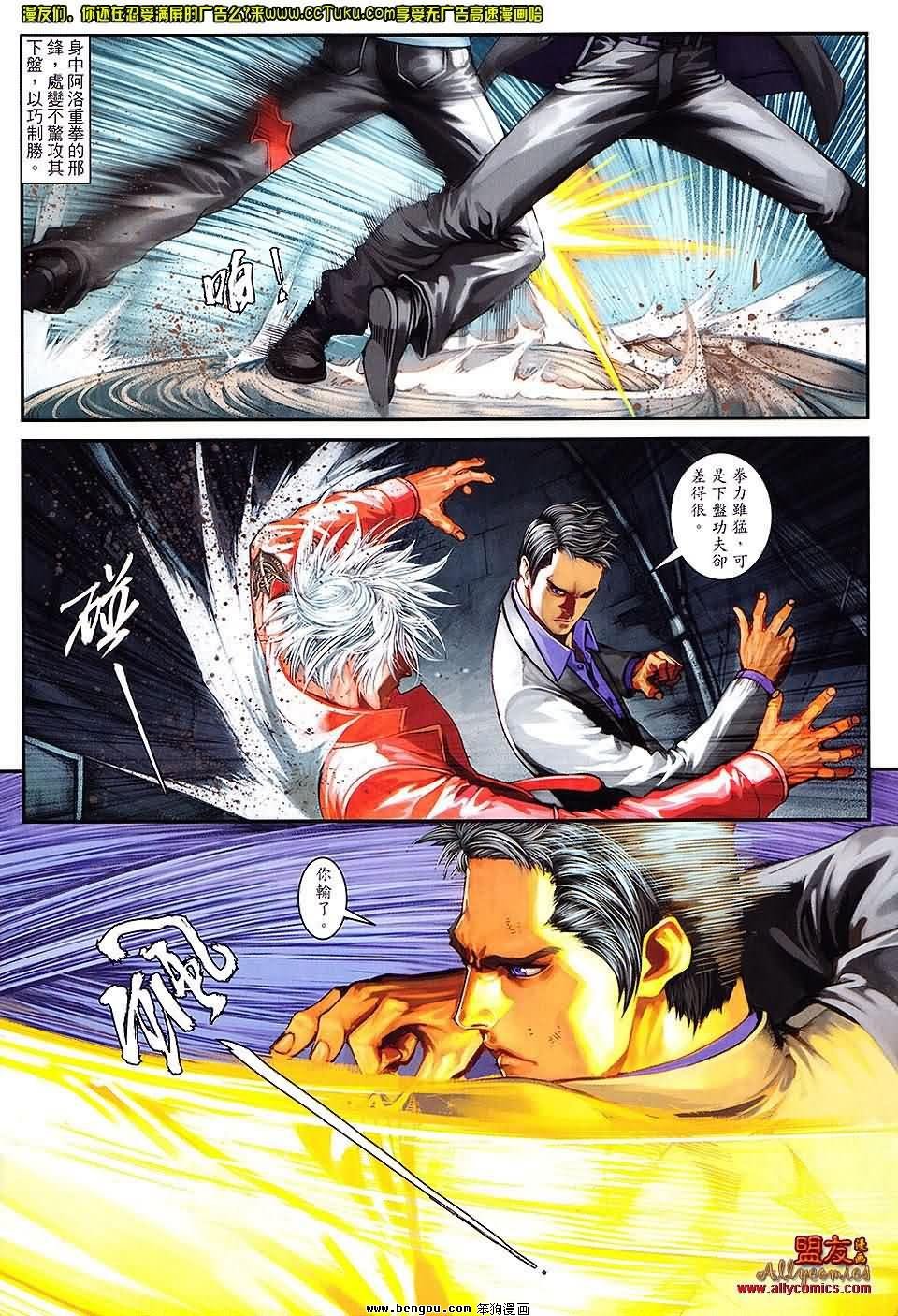 第08卷