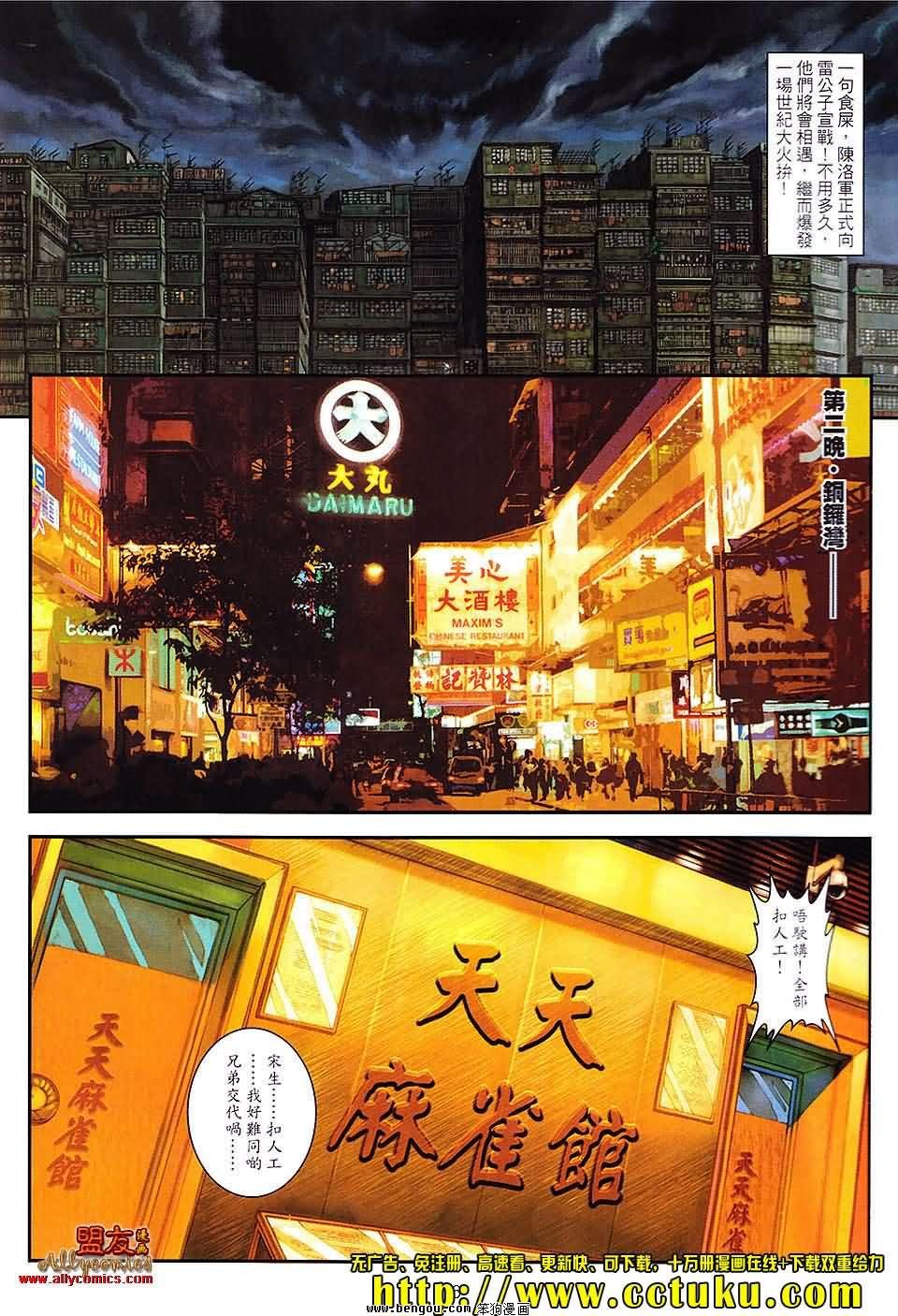 第08卷