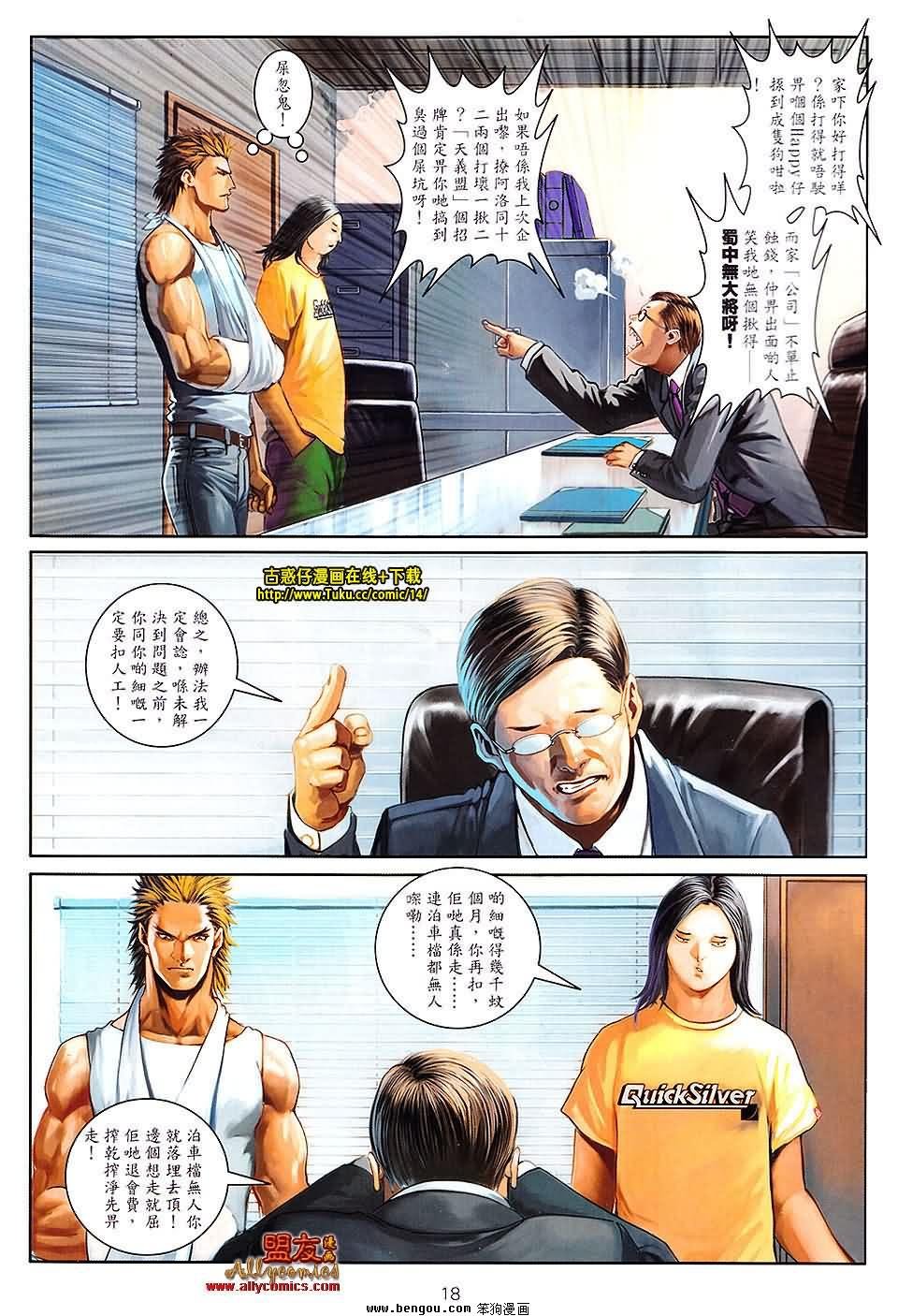 第08卷