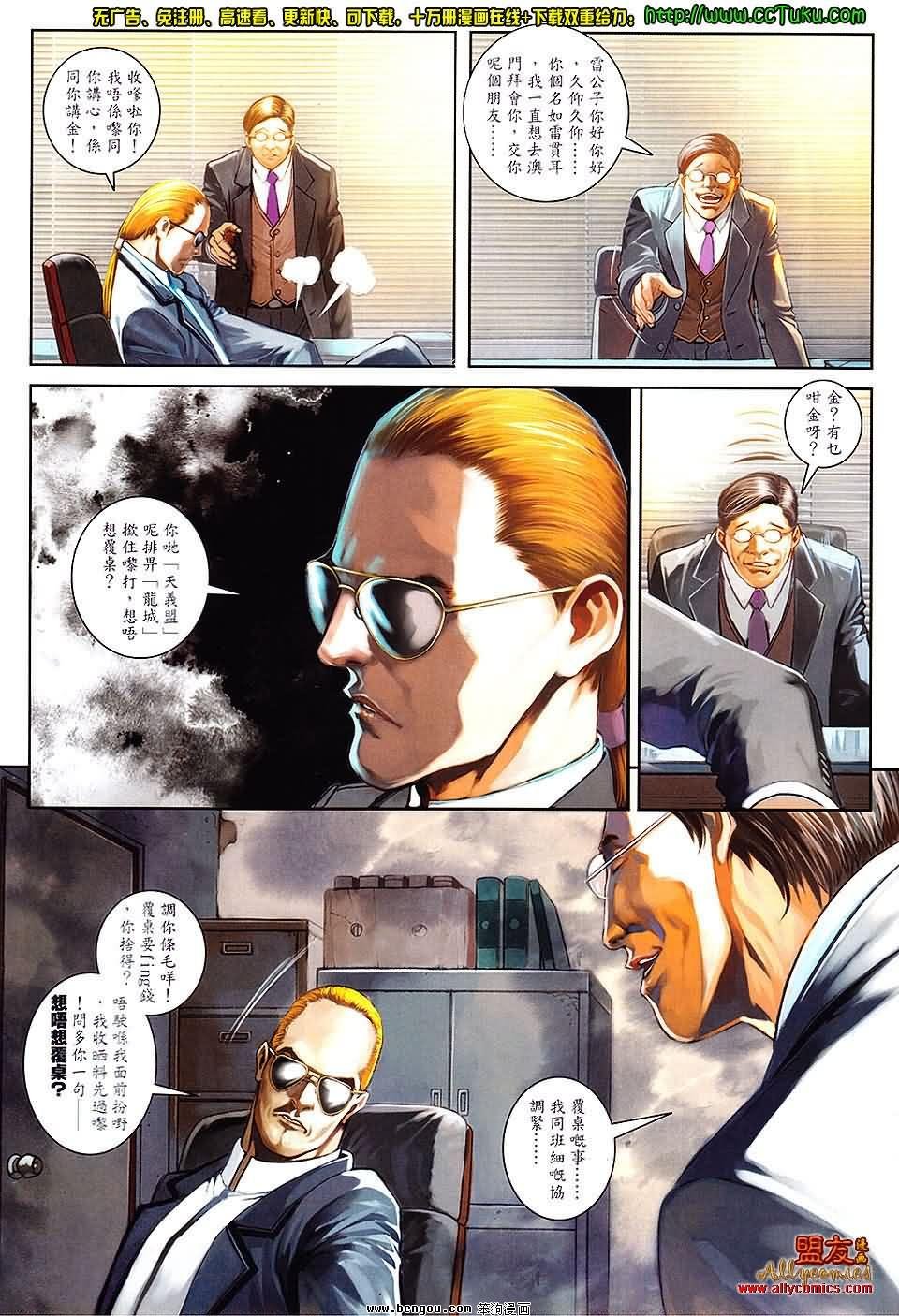 第08卷