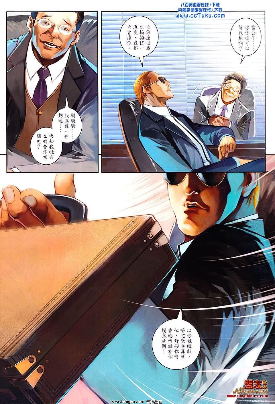 第08卷